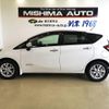 nissan note 2017 -NISSAN--Note HE12--053763---NISSAN--Note HE12--053763- image 25