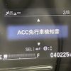 honda vezel 2017 -HONDA--VEZEL DAA-RU3--RU3-1247072---HONDA--VEZEL DAA-RU3--RU3-1247072- image 19