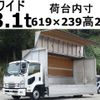 isuzu forward 2015 -ISUZU--Forward TKG-FRR90S2--FRR90-7083901---ISUZU--Forward TKG-FRR90S2--FRR90-7083901- image 1