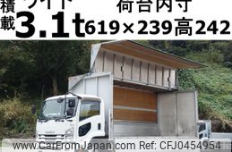 isuzu forward 2015 -ISUZU--Forward TKG-FRR90S2--FRR90-7083901---ISUZU--Forward TKG-FRR90S2--FRR90-7083901-