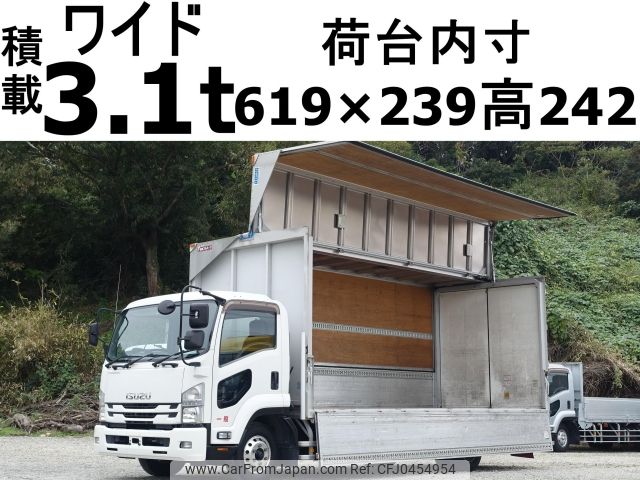 isuzu forward 2015 -ISUZU--Forward TKG-FRR90S2--FRR90-7083901---ISUZU--Forward TKG-FRR90S2--FRR90-7083901- image 1