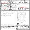 nissan fuga 2013 CFJ1528569 image 21