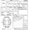 toyota passo 2016 -TOYOTA 【山口 502に71】--Passo KGC30-0255454---TOYOTA 【山口 502に71】--Passo KGC30-0255454- image 3