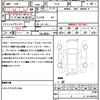 nissan elgrand 2013 quick_quick_PE52_PE52-041620 image 21