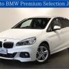 bmw 2-series 2017 -BMW--BMW 2 Series DLA-2C15--WBA2C72010V365308---BMW--BMW 2 Series DLA-2C15--WBA2C72010V365308- image 1