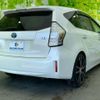 toyota prius-α 2017 quick_quick_DAA-ZVW41W_ZVW41-0055923 image 3