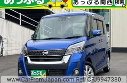 nissan dayz-roox 2017 quick_quick_DBA-B21A_B21A-0365304