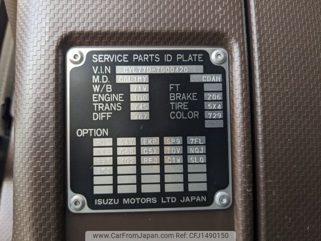 isuzu giga 2023 -ISUZU--Giga 2PG-CYL77D--CYL77D-7000420---ISUZU--Giga 2PG-CYL77D--CYL77D-7000420- image 2