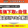 daihatsu move 2015 quick_quick_LA150S_LA150S-1019885 image 17