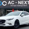 mazda axela 2018 -MAZDA--Axela LDA-BMLFS--BMLFS-113213---MAZDA--Axela LDA-BMLFS--BMLFS-113213- image 1
