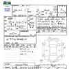 toyota noah 2014 CFJ1530733 image 3