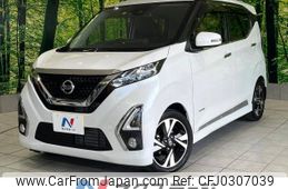 nissan dayz 2020 -NISSAN--DAYZ 4AA-B45W--B45W-0013081---NISSAN--DAYZ 4AA-B45W--B45W-0013081-