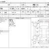 toyota noah 2009 -TOYOTA--Noah DBA-ZRR75W--ZRR75-0038364---TOYOTA--Noah DBA-ZRR75W--ZRR75-0038364- image 3