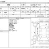toyota aqua 2020 -TOYOTA--AQUA DAA-NHP10--NHP10-2670780---TOYOTA--AQUA DAA-NHP10--NHP10-2670780- image 3