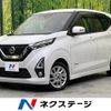 nissan dayz 2019 -NISSAN--DAYZ 5AA-B44W--B44W-0026047---NISSAN--DAYZ 5AA-B44W--B44W-0026047- image 1