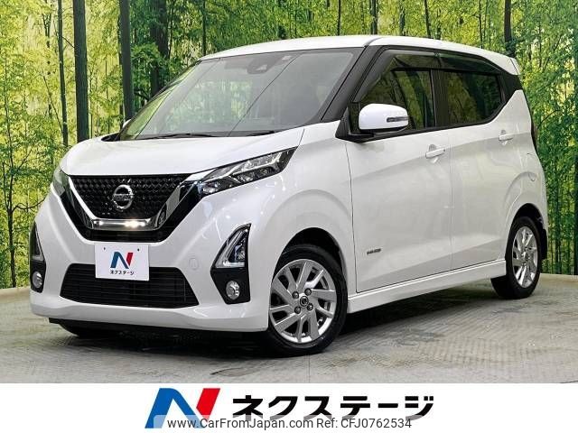 nissan dayz 2019 -NISSAN--DAYZ 5AA-B44W--B44W-0026047---NISSAN--DAYZ 5AA-B44W--B44W-0026047- image 1