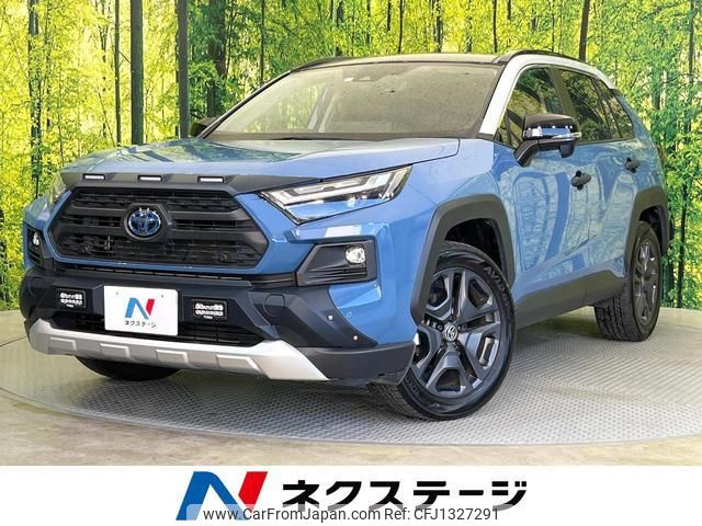 toyota rav4 2023 quick_quick_AXAH54_AXAH54-2012776 image 1