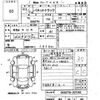 nissan vanette-truck 2003 -NISSAN 【熊本 400そ1690】--Vanette Truck SK82TN-307262---NISSAN 【熊本 400そ1690】--Vanette Truck SK82TN-307262- image 3