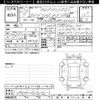 nissan serena 2017 CFJ1536605 image 3