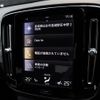 volvo xc40 2018 -VOLVO--Volvo XC40 DBA-XB420XC--YV1XZACMCK2088327---VOLVO--Volvo XC40 DBA-XB420XC--YV1XZACMCK2088327- image 20