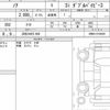 toyota noah 2021 quick_quick_3BA-ZRR80W_ZRR80-0704050 image 6