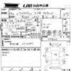 daihatsu tanto 2011 CFJ1769621 image 3