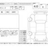 honda accord 2009 -HONDA--Accord CU2--CU2-1002474---HONDA--Accord CU2--CU2-1002474- image 4
