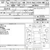toyota crown 2014 -TOYOTA--Crown AWS211-6001797---TOYOTA--Crown AWS211-6001797- image 3