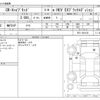 honda cr-v 2022 CFJ1608218 image 3