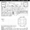 honda freed 2017 CFJ1835144 image 3