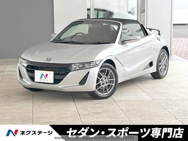 honda s660 2021 -HONDA--S660 3BA-JW5--JW5-1203177---HONDA--S660 3BA-JW5--JW5-1203177- image 1