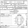 toyota crown undefined -TOYOTA--Crown GRS200-0064893---TOYOTA--Crown GRS200-0064893- image 3