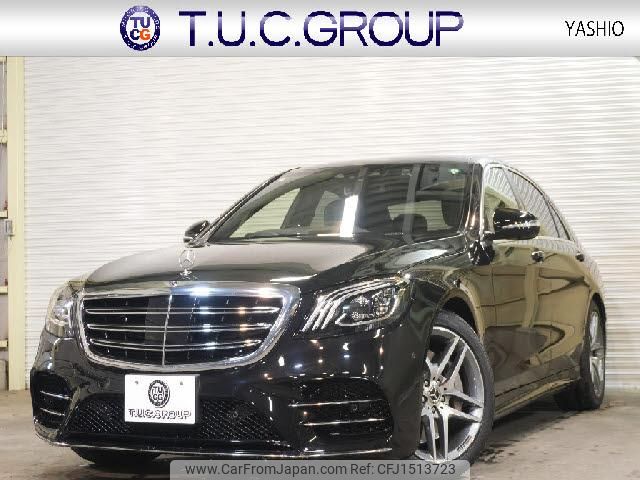 mercedes-benz s-class 2018 CFJ1513723 image 1