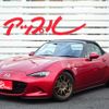 mazda roadster 2020 CFJ1826645 image 1