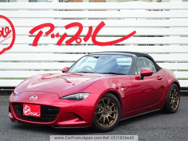mazda roadster 2020 CFJ1826645 image 1