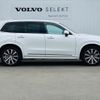 volvo xc90 2022 quick_quick_LB420TXCMA_YV1LF06MCN1803994 image 8