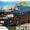 toyota hiace-van 2022 -TOYOTA--Hiace Van 3DF-GDH201V--GDH201-1075862---TOYOTA--Hiace Van 3DF-GDH201V--GDH201-1075862- image 1