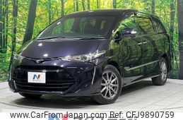 toyota estima 2017 -TOYOTA--Estima DBA-ACR55W--ACR55-7029511---TOYOTA--Estima DBA-ACR55W--ACR55-7029511-