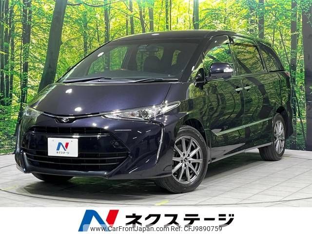 toyota estima 2017 -TOYOTA--Estima DBA-ACR55W--ACR55-7029511---TOYOTA--Estima DBA-ACR55W--ACR55-7029511- image 1