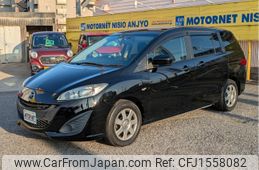 mazda premacy 2015 CFJ1558082