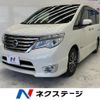 nissan serena 2015 -NISSAN--Serena DAA-HFC26--HFC26-284531---NISSAN--Serena DAA-HFC26--HFC26-284531- image 1