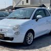 fiat 500c 2010 GOO_JP_700070884830240308002 image 37