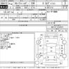 toyota corolla-fielder 2002 -TOYOTA--Corolla Fielder NZE121G-0120221---TOYOTA--Corolla Fielder NZE121G-0120221- image 3