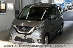 nissan dayz 2019 -NISSAN--DAYZ B44W-0021364---NISSAN--DAYZ B44W-0021364-