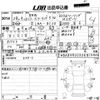 bmw 3-series 2016 -BMW 【岡山 330ふ6611】--BMW 3 Series 8C20-WBA8H92030K815436---BMW 【岡山 330ふ6611】--BMW 3 Series 8C20-WBA8H92030K815436- image 3
