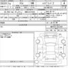 toyota yaris 2020 -TOYOTA 【島根 501つ2026】--Yaris MXPH10-2023206---TOYOTA 【島根 501つ2026】--Yaris MXPH10-2023206- image 3