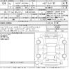 mazda flair-wagon 2019 -MAZDA 【京都 582つ9485】--Flair Wagon MM53S-823465---MAZDA 【京都 582つ9485】--Flair Wagon MM53S-823465- image 3
