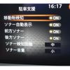 nissan note 2024 CFJ1738294 image 13