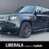 rover defender 2020 CFJ1772403 image 1