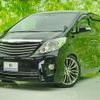 toyota alphard 2010 quick_quick_DBA-ANH20W_ANH20-8148103 image 1